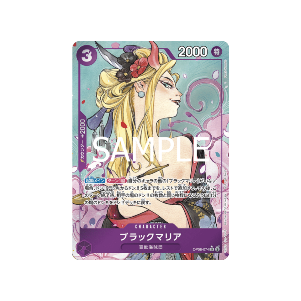 Carte One Piece  OP08-074 (Parallèle 3) : Black Maria