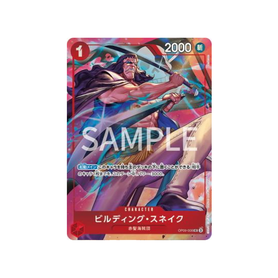 Carte One Piece OP09-008 : Building Snake