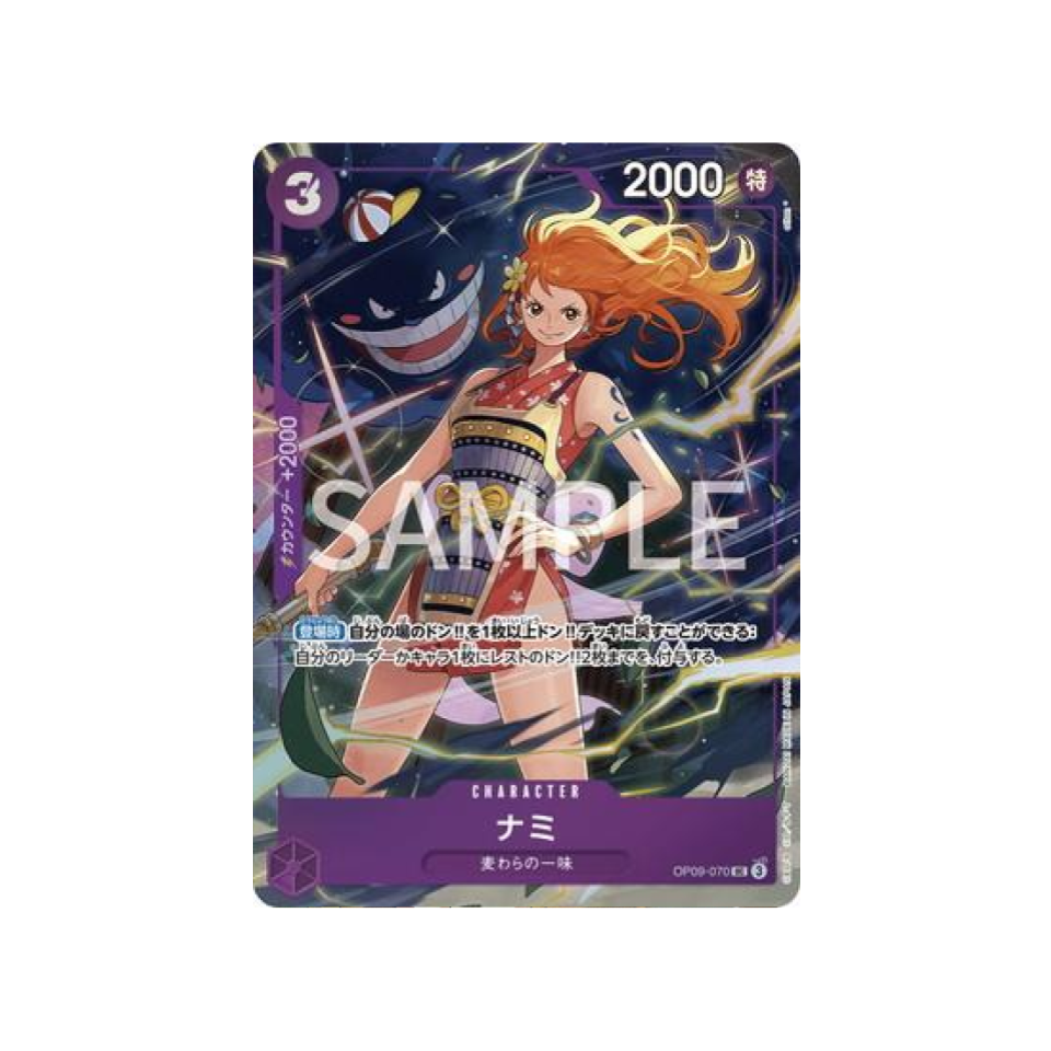 Carte One Piece OP09-070 : Nami