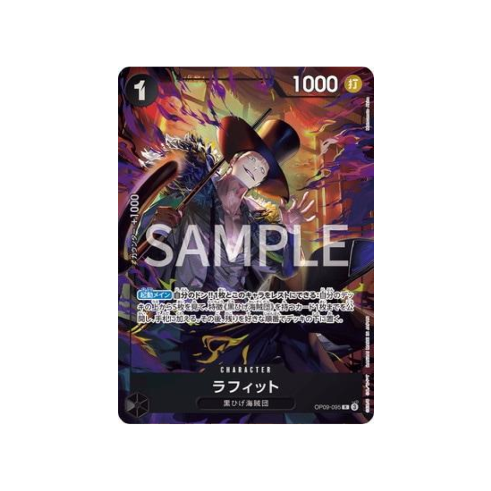 Carte One Piece OP09-095 : Laffitte