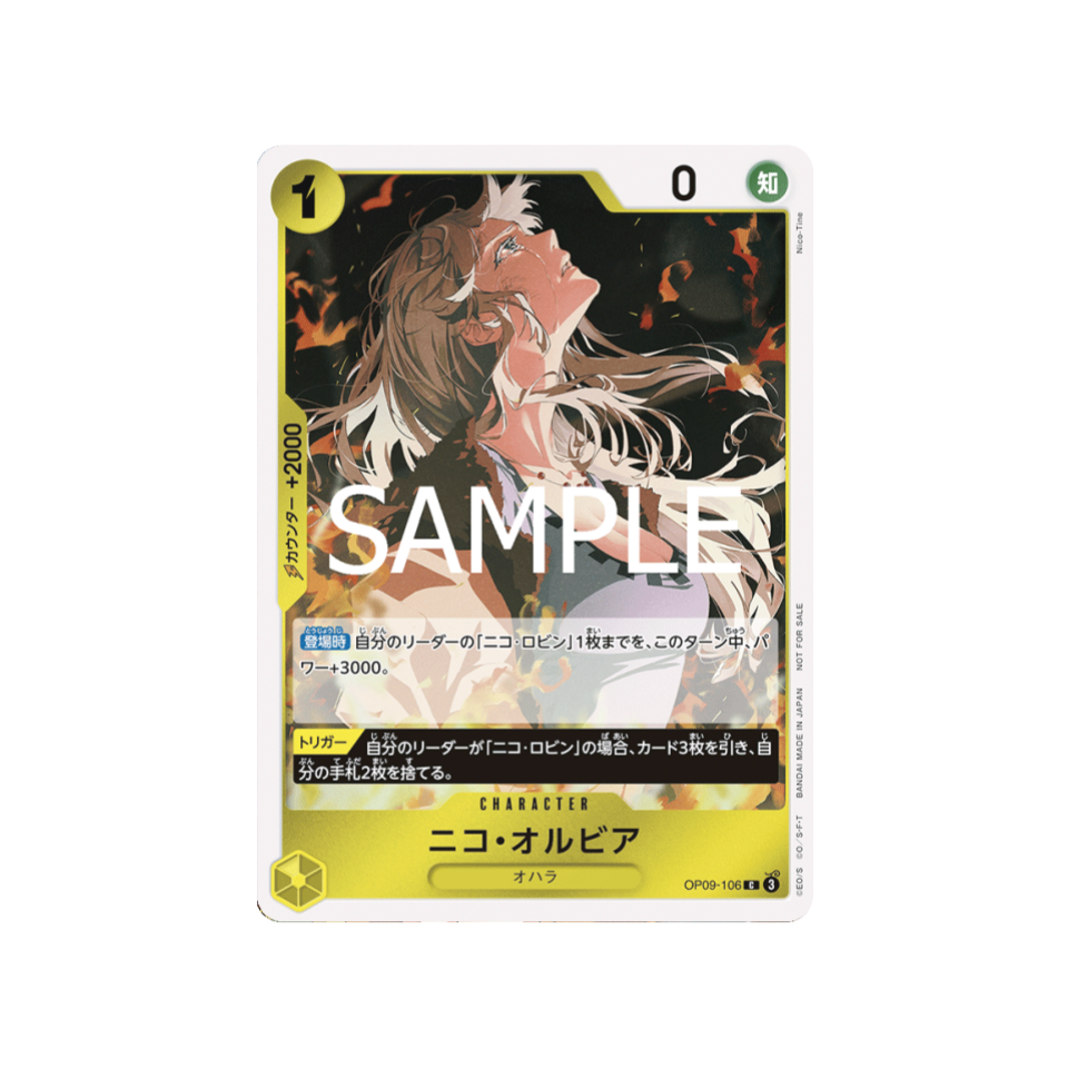 Carte One Piece  OP09-106 (Parallèle) : Nico Olvia