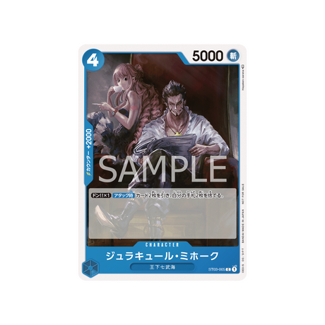 carte-one-piece-pack-de-combat-standard-vol-3-st03-005-dracule-mihawk-parallele