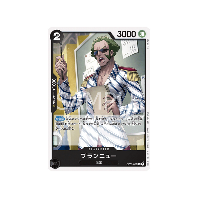 carte-one-piece-pack-de-combat-standard-vol-4-op03-089-brannew-(parallele)