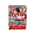 carte-one-piece-pack-de-combat-standard-vol-5-st01-012-monkey-d-luffy-parallele-speciale