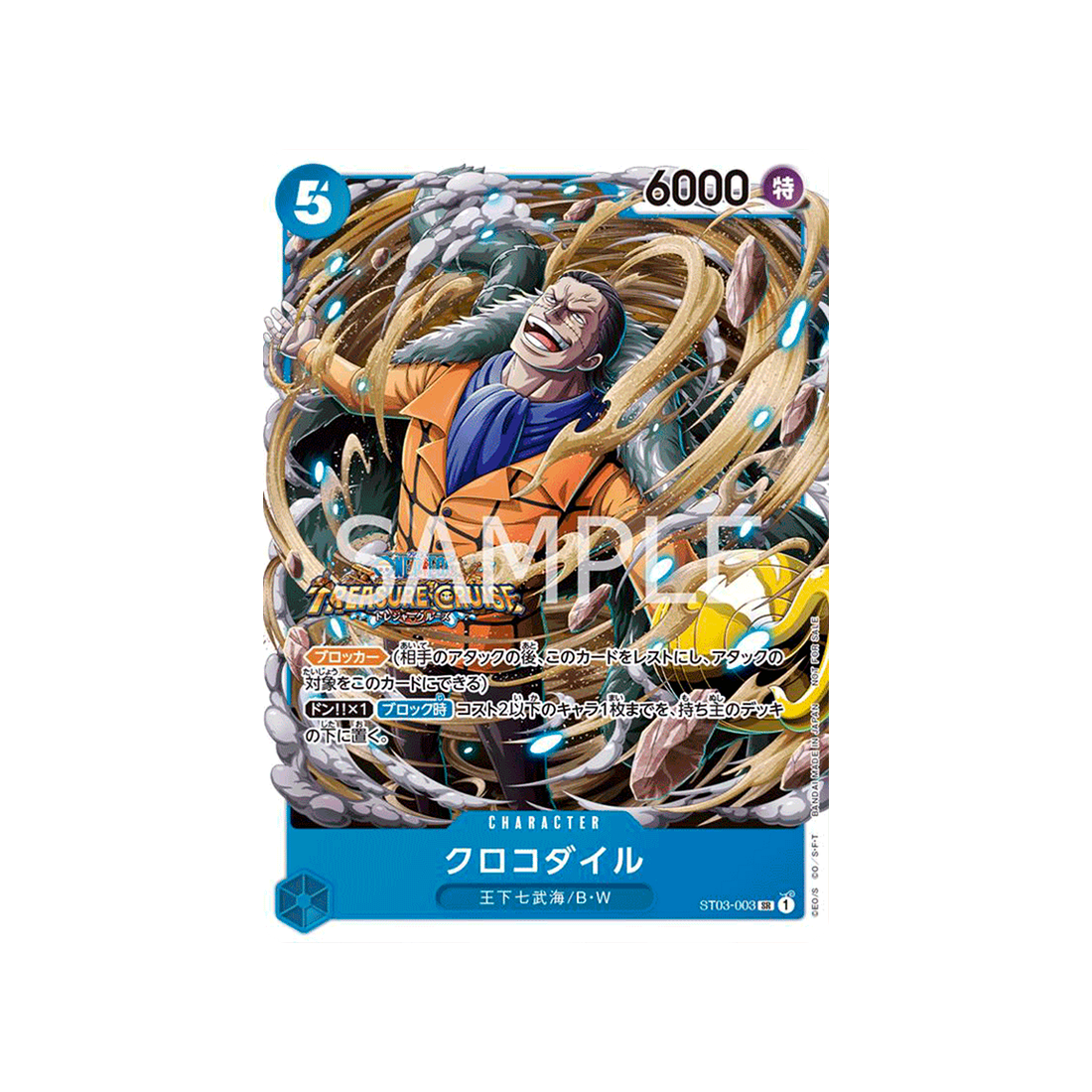 carte-one-piece-pack-de-combat-standard-vol-5-st03-003-crocodile-(parallele)