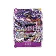 carte-one-piece-pack-de-combat-standard-vol-5-st04-003-kaido-parallele-speciale