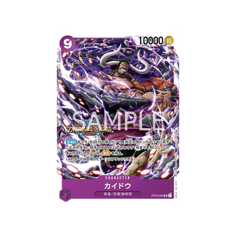 carte-one-piece-pack-de-combat-standard-vol-5-st04-003-kaido-parallele-speciale