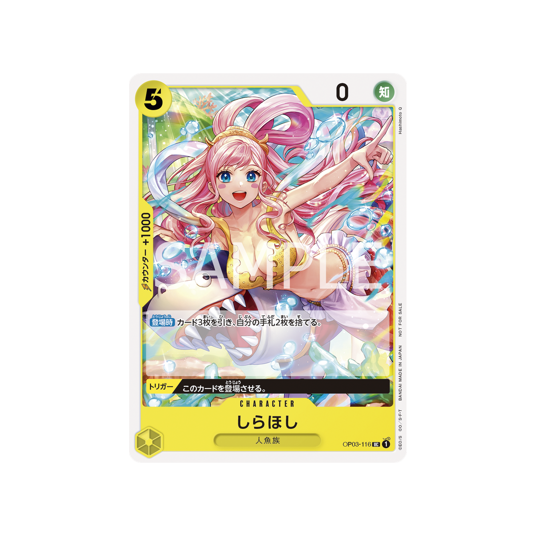 carte-one-piece-pack-de-combat-standard-vol-6-op03-116-shirahoshi-(parallele)