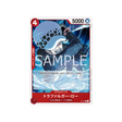 carte-one-piece-pack-de-combat-standard-vol-7-p-017-trafalgar-law-(parallele)