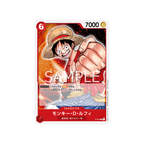 carte-one-piece-pack-promotionnel-one-piece-jeu-de-cartes-2022-p-001-monkey-d-luffy