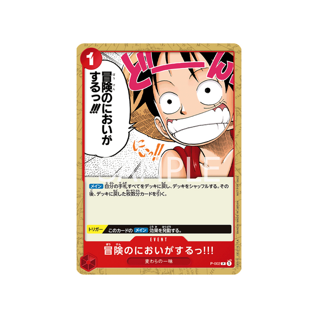 carte-one-piece-pack-promotionnel-one-piece-jeu-de-cartes-2022-p-002-i-smell-adventure-ahead!