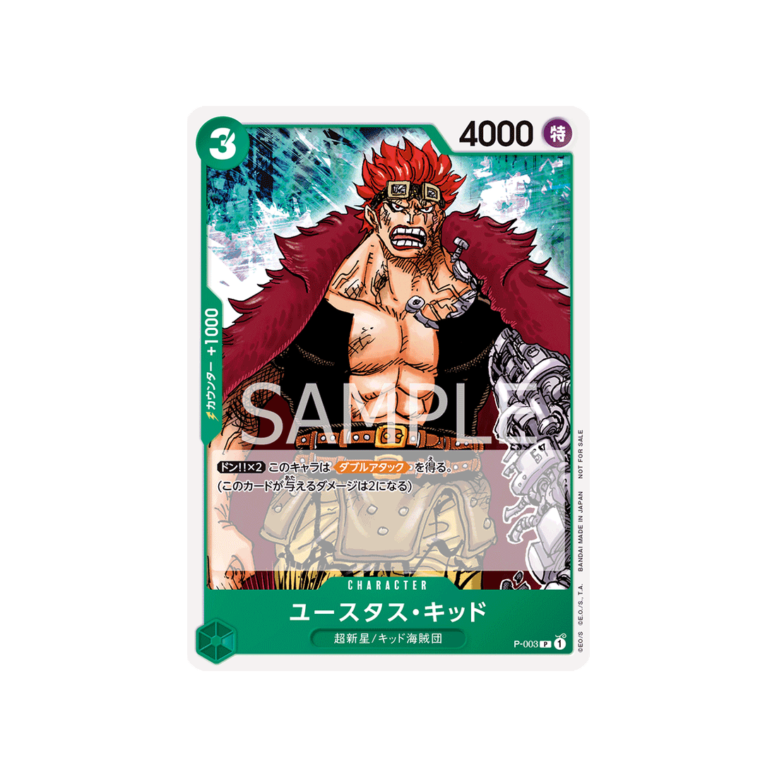 carte-one-piece-pack-promotionnel-one-piece-jeu-de-cartes-2022-p-003-eustass-captain-kid