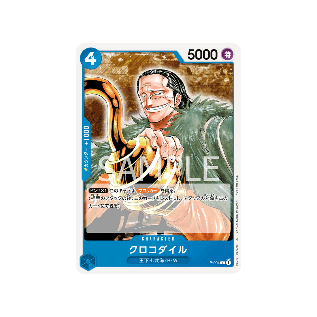 carte-one-piece-pack-promotionnel-one-piece-jeu-de-cartes-2022-p-004-crocodile