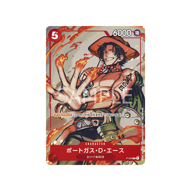 carte-one-piece-pack-promotionnel-one-piece-jeu-de-cartes-2022-vol-2-p-028-portgas-d-ace