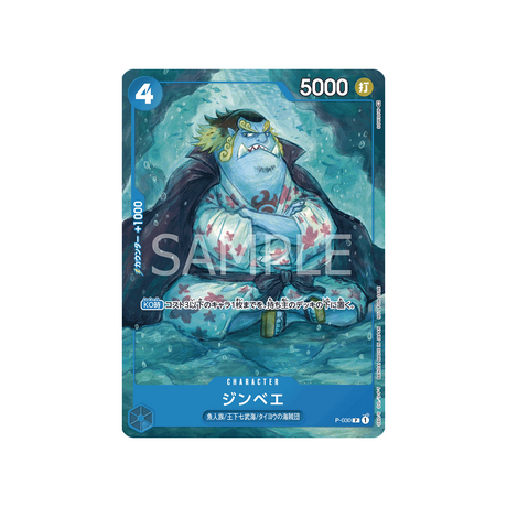 carte-one-piece-pack-promotionnel-one-piece-jeu-de-cartes-2022-vol-2-p-030-jinbe