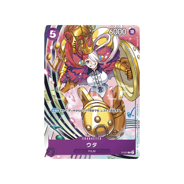 carte-one-piece-pack-promotionnel-one-piece-jeu-de-cartes-2022-vol-2-p-031-uta