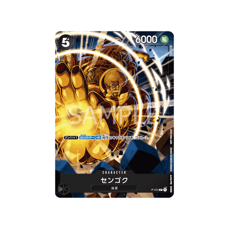 carte-one-piece-pack-promotionnel-one-piece-jeu-de-cartes-2022-vol-2-p-032-sengoku
