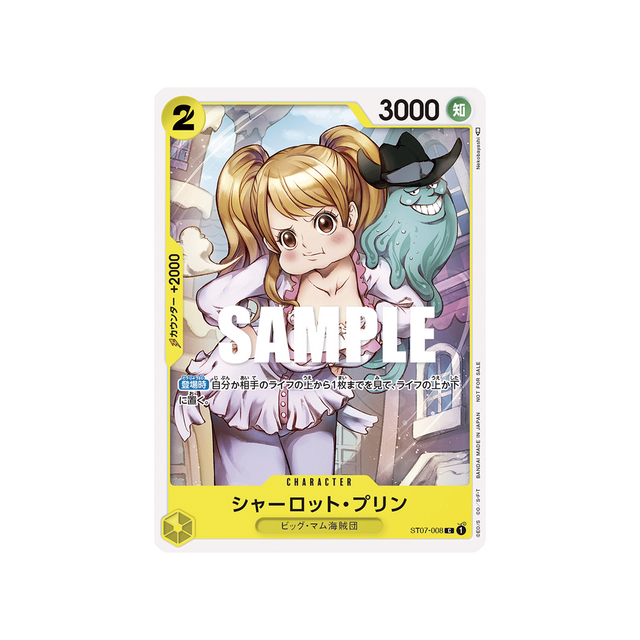 carte-one-piece-pack-promotionnel-vol-3-st07-008-charlotte-pudding-parallele