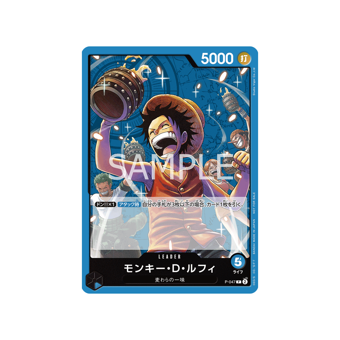 carte-one-piece-pack-promotionnel-vol-4-p-047-monkey-d-luffy