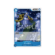 carte-one-piece-pack-promotionnel-vol-4-p-048-arlong