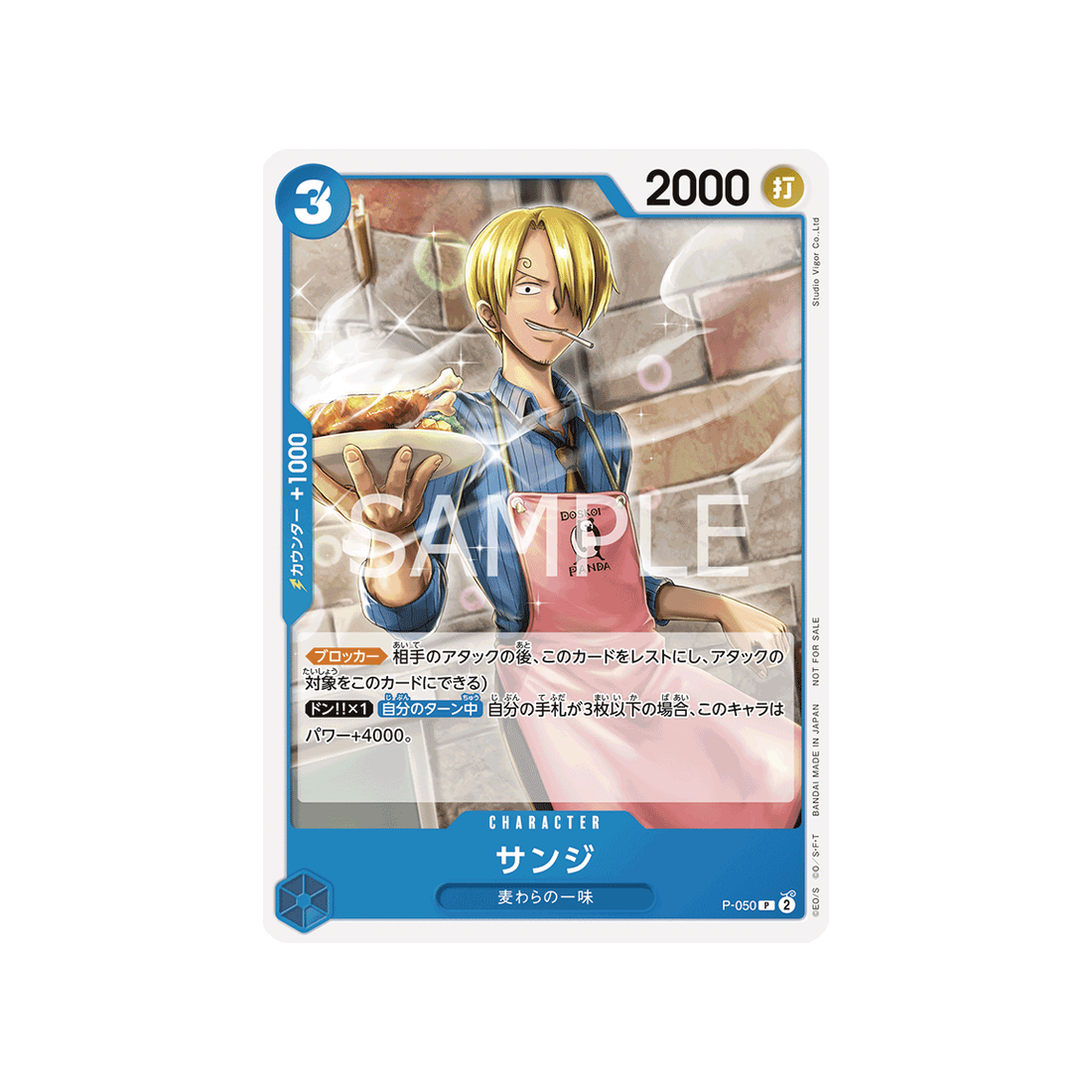 carte-one-piece-pack-promotionnel-vol-4-p-050-sanji