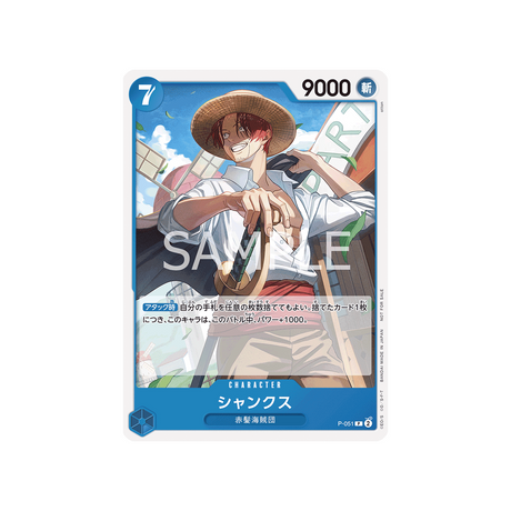 carte-one-piece-pack-promotionnel-vol-4-p-051-shanks
