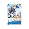 carte-one-piece-pack-promotionnel-vol-4-p-054-monkey-d-garp