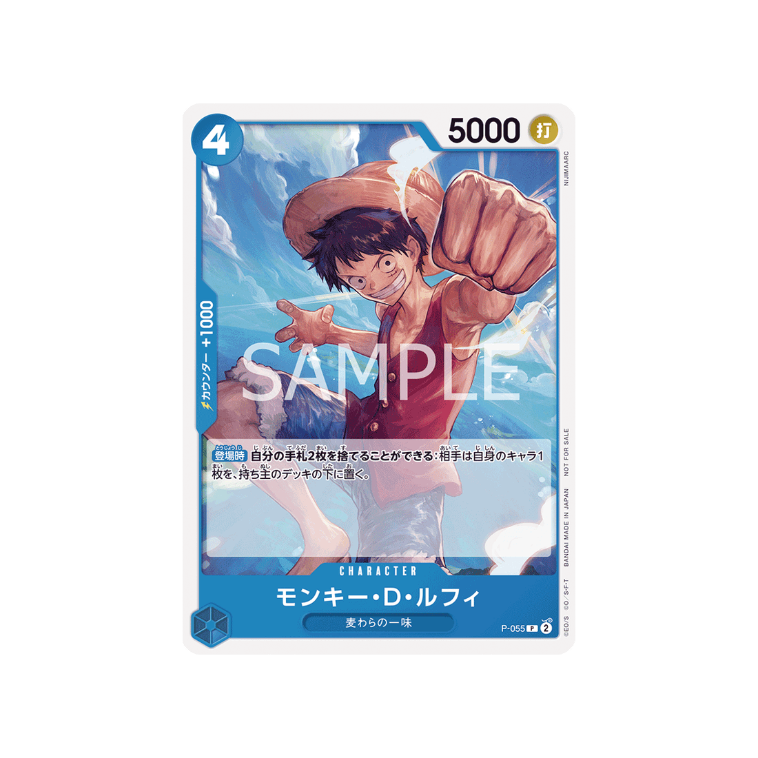 carte-one-piece-pack-promotionnel-vol-4-p-055-monkey-d-luffy