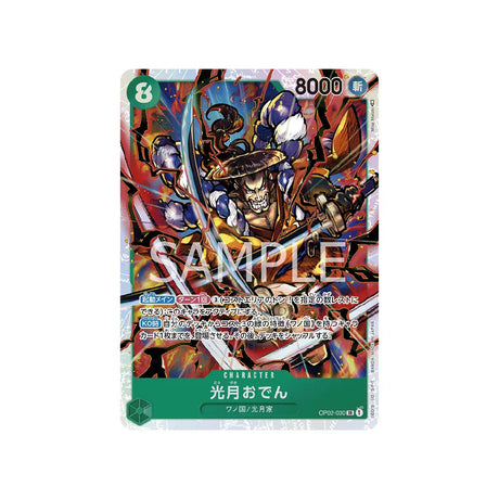 carte-one-piece-card-paramount-war-op02-030-kozuki-oden-sr