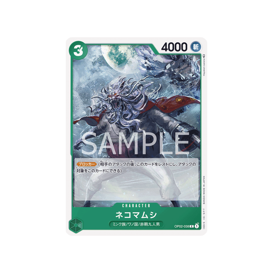 carte-one-piece-paramount-war-op02-038-nekomamushi