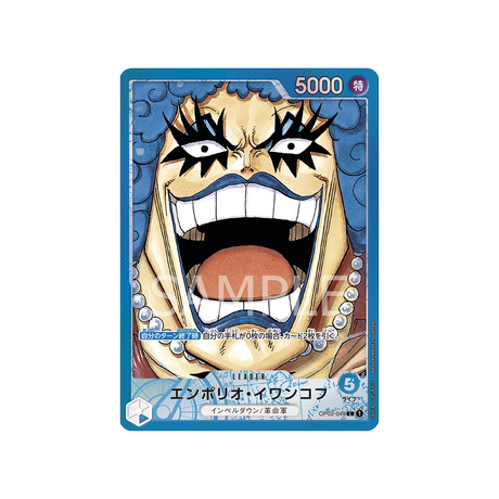 carte-one-piece-paramount-war-op02-049-emporio-ivankov-(parallele)