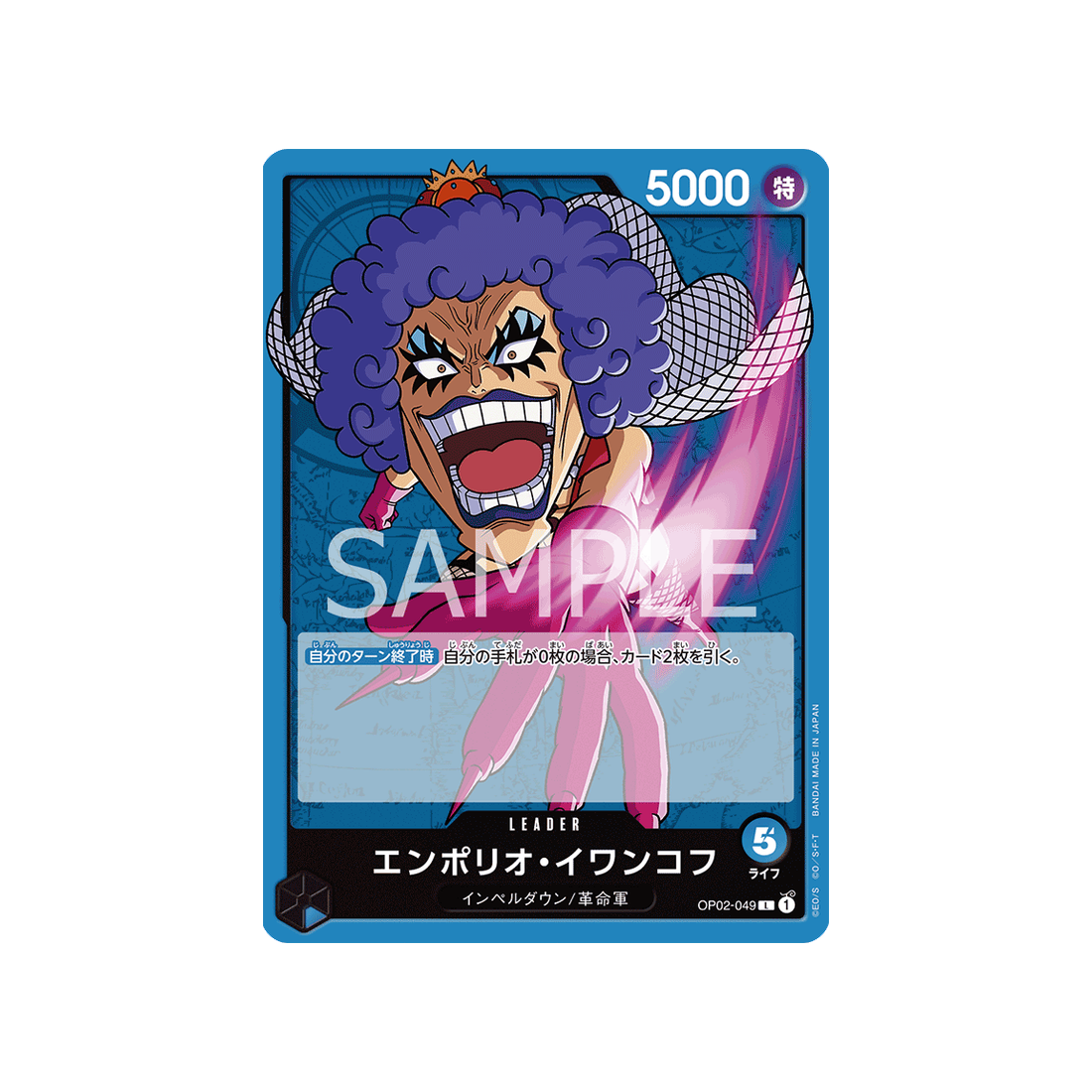 carte-one-piece-paramount-war-op02-049-emporio-ivankov