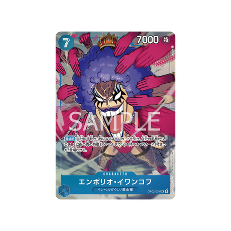 carte-one-piece-paramount-war-op02-051-emporio-ivankov-(parallele)