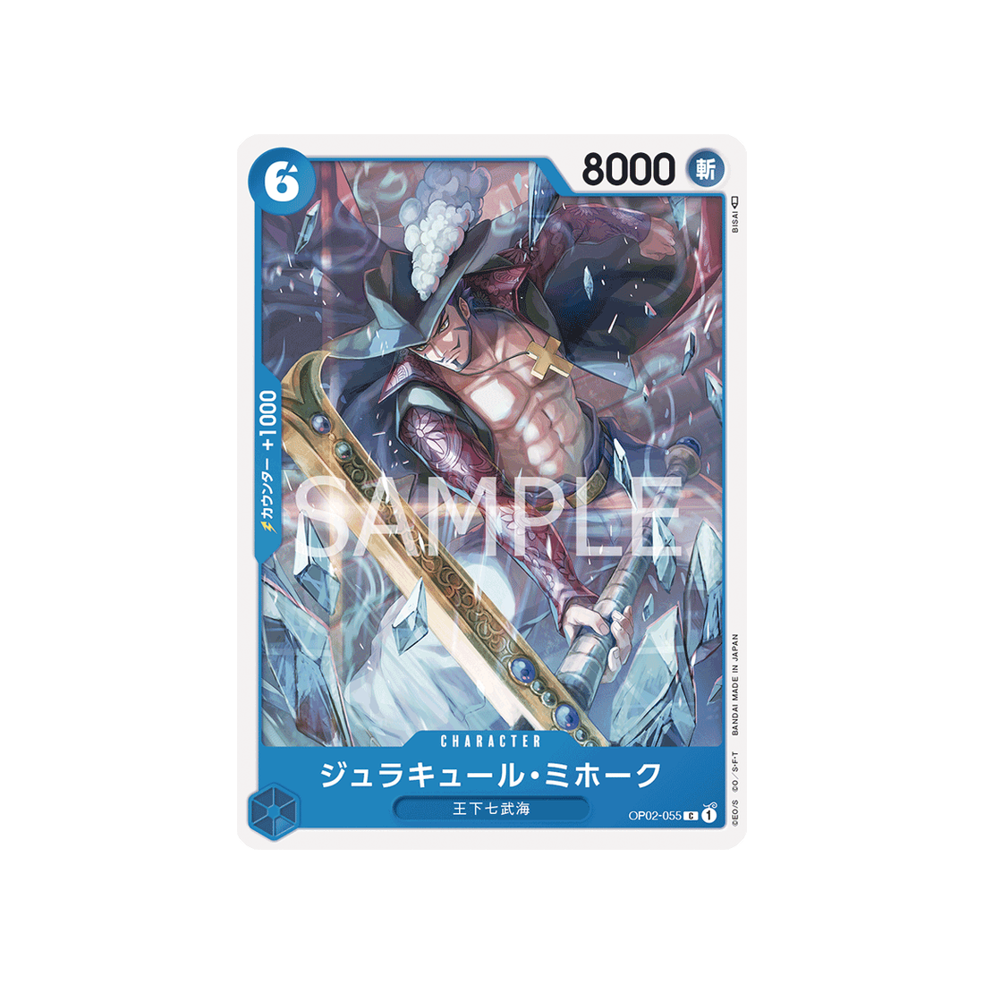 carte-one-piece-paramount-war-op02-055-dracul-mihawk