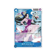 carte-one-piece-paramount-war-op02-059-boa-hancock