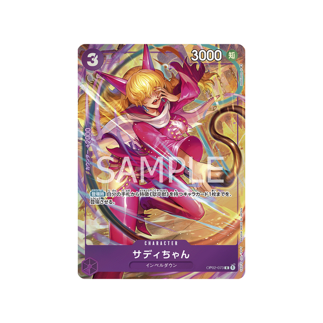 carte-one-piece-paramount-war-op02-073-sadie-chan-(parallele)