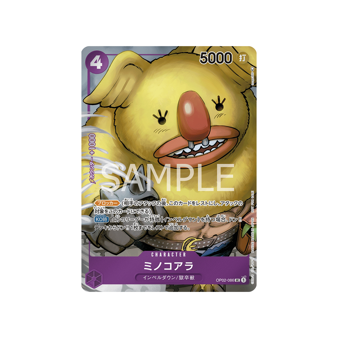 carte-one-piece-paramount-war-op02-086-minokoala-(parallele)