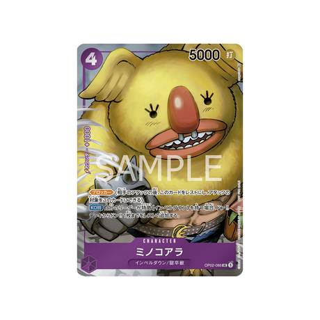 carte-one-piece-paramount-war-op02-086-minokoala-(parallele)