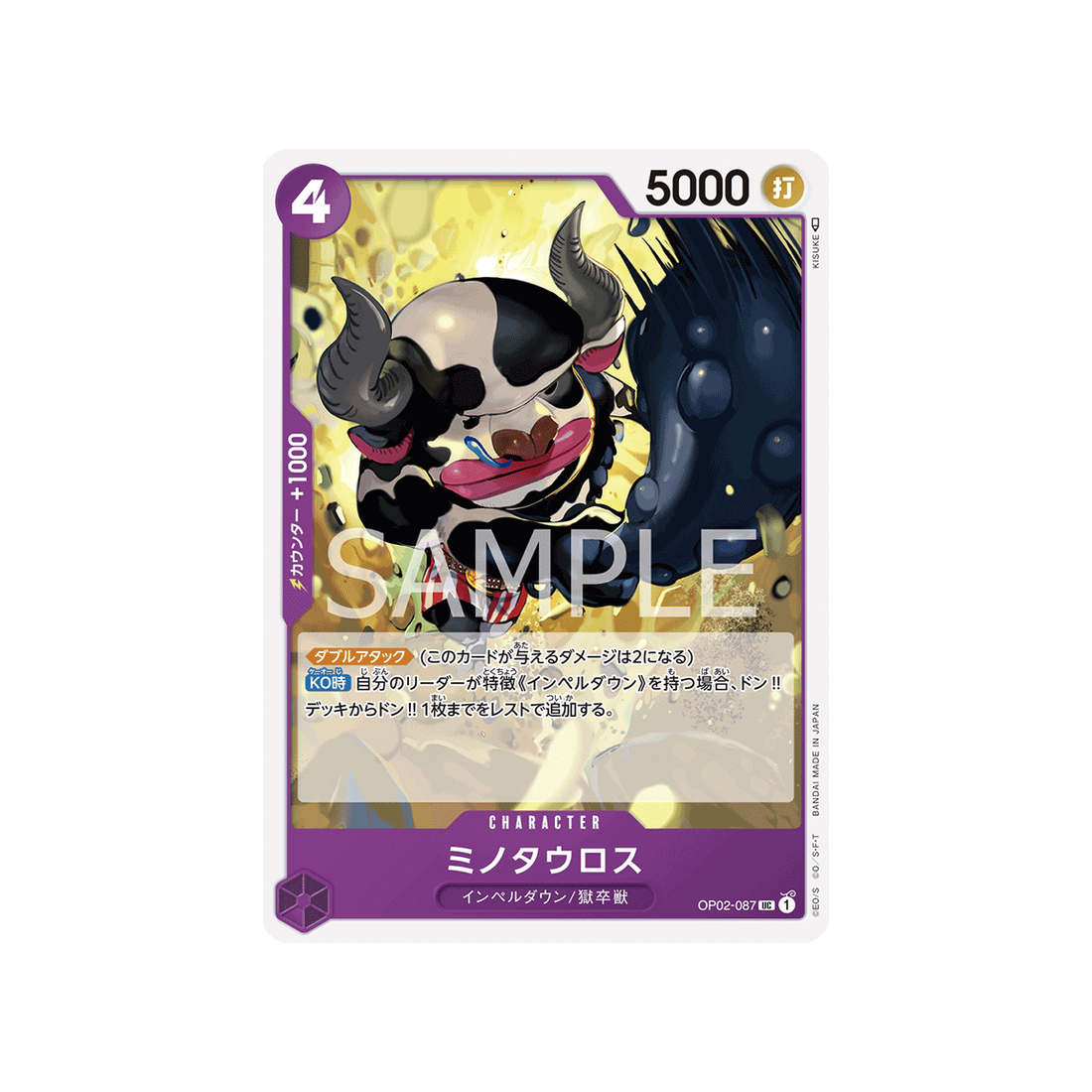 carte-one-piece-paramount-war-op02-087-minotaurus