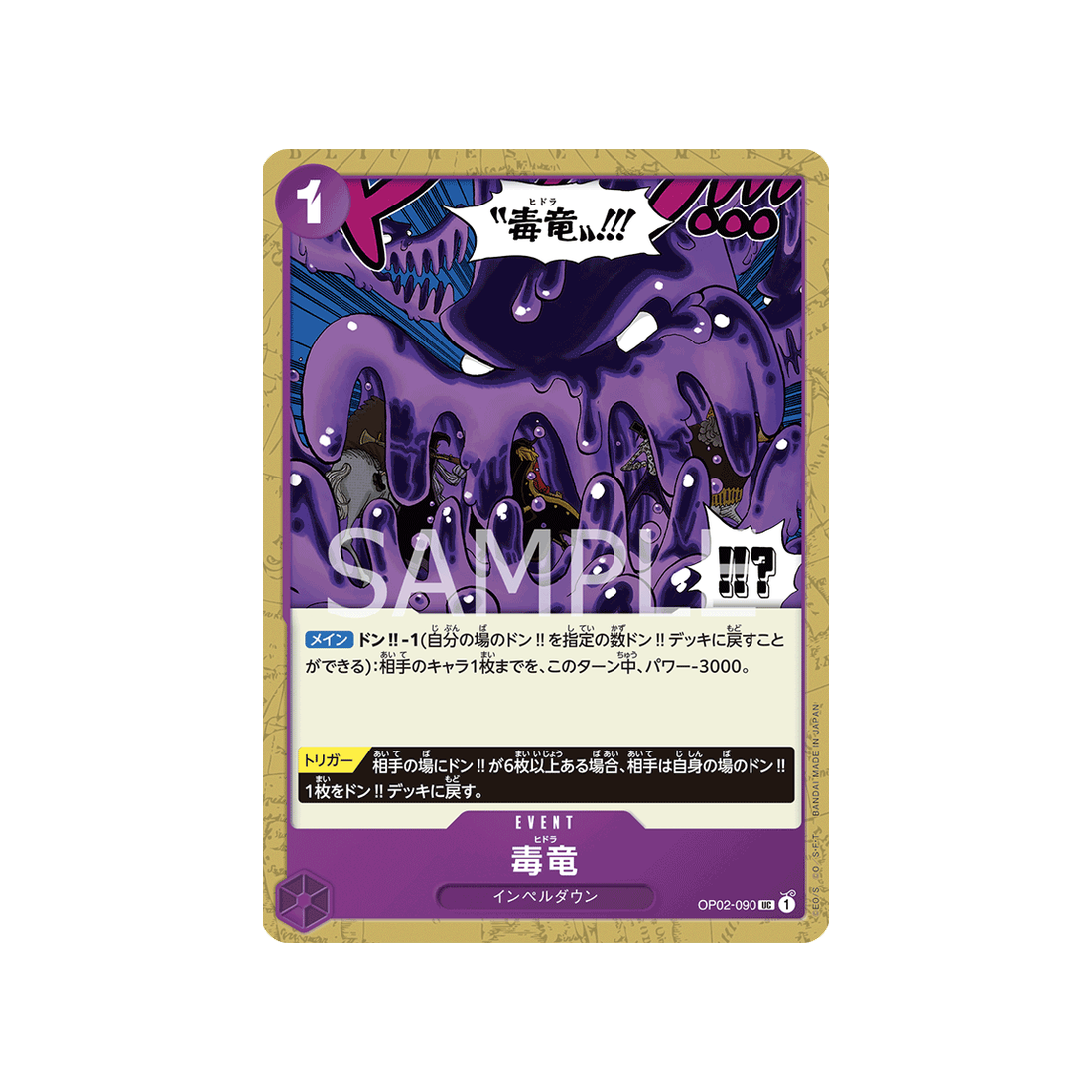 carte-one-piece-paramount-war-op02-090-hydra