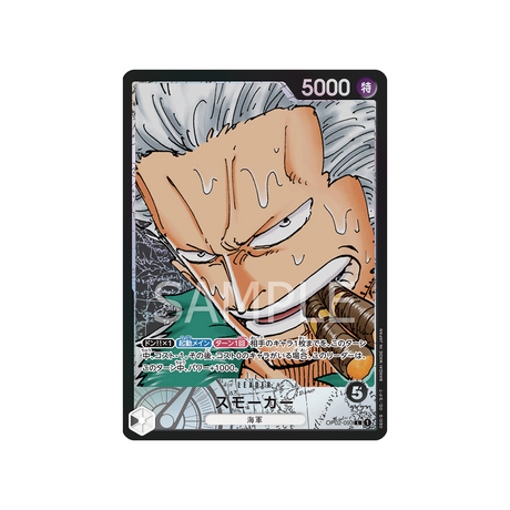 carte-one-piece-paramount-war-op02-093-smoker-(parallele)