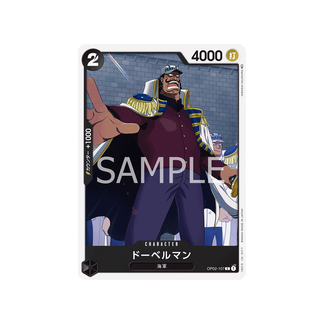 carte-one-piece-paramount-war-op02-107-doberman