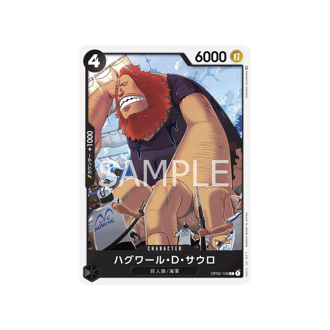 carte-one-piece-paramount-war-op02-109-haguar-d-sauro