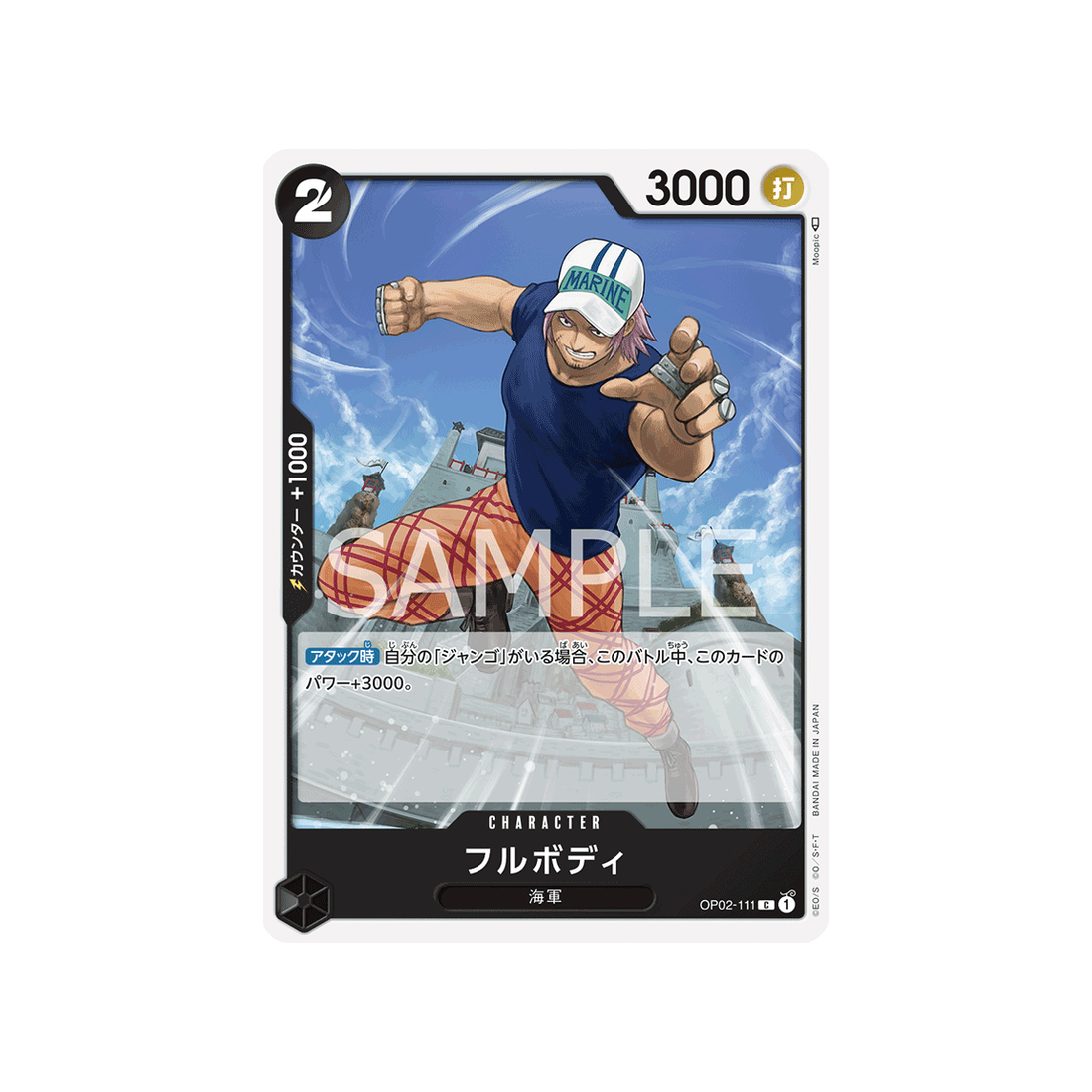 carte-one-piece-paramount-war-op02-111-fullbody