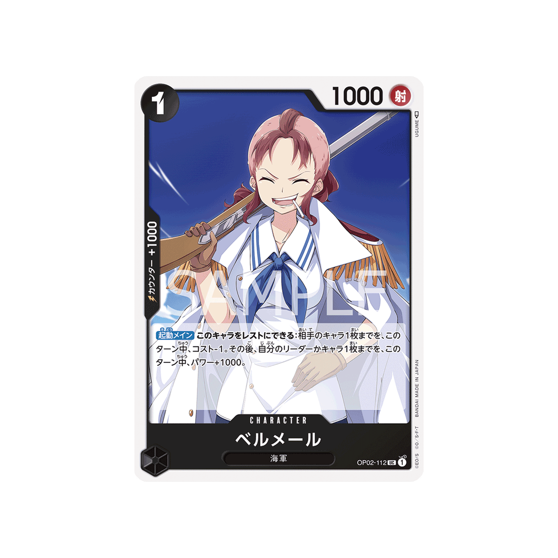 carte-one-piece-paramount-war-op02-112-bell-mere