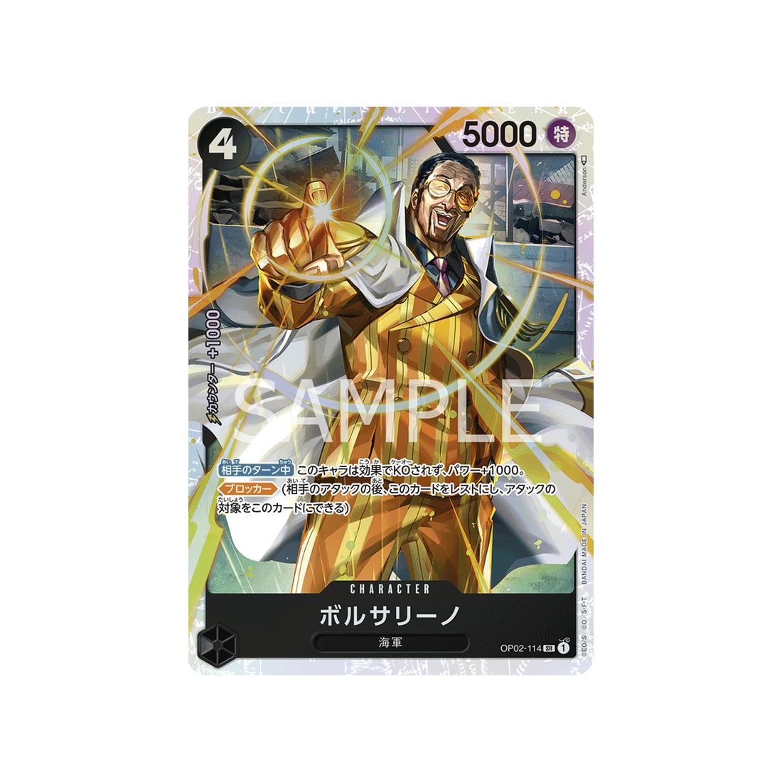 carte-one-piece-paramount-war-op02-114-borsalino