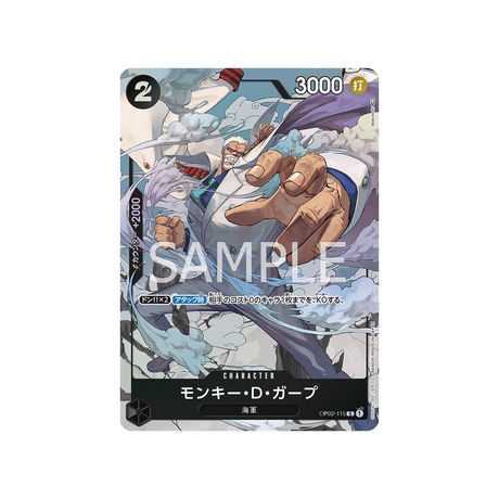 carte-one-piece-paramount-war-op02-115-monkey-d-garp-(parallele)