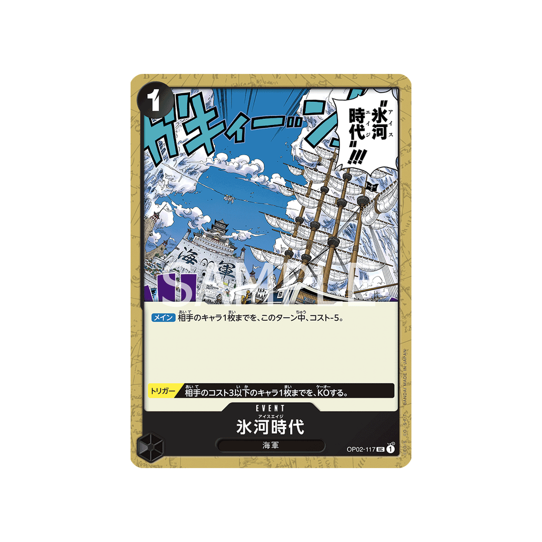 carte-one-piece-paramount-war-op02-117-periode-glaciaire