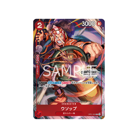 carte-one-piece-prix-de-premier-rang-pour-le-tour-preliminaire-du-championnat-dasie-2022-op01-004-usopp-(parallele-speciale)