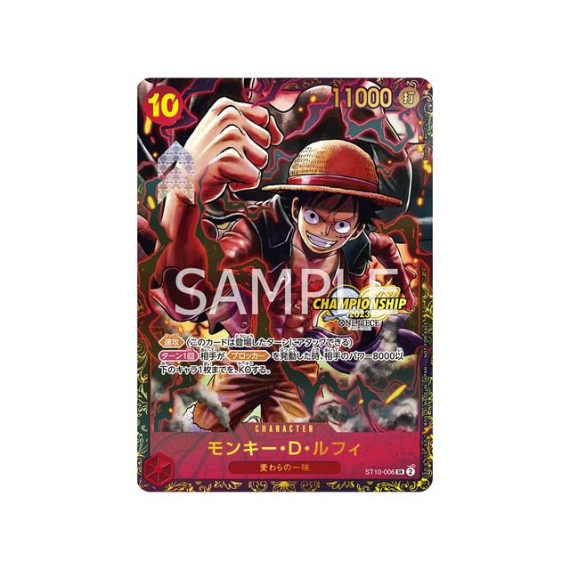carte-one-piece-prix-de-premier-rang-pour-les-finales-regionales-en-asie-2eme-saison-du-championnat-2023-st10-006-monkey-d-luffy-parallele-speciale